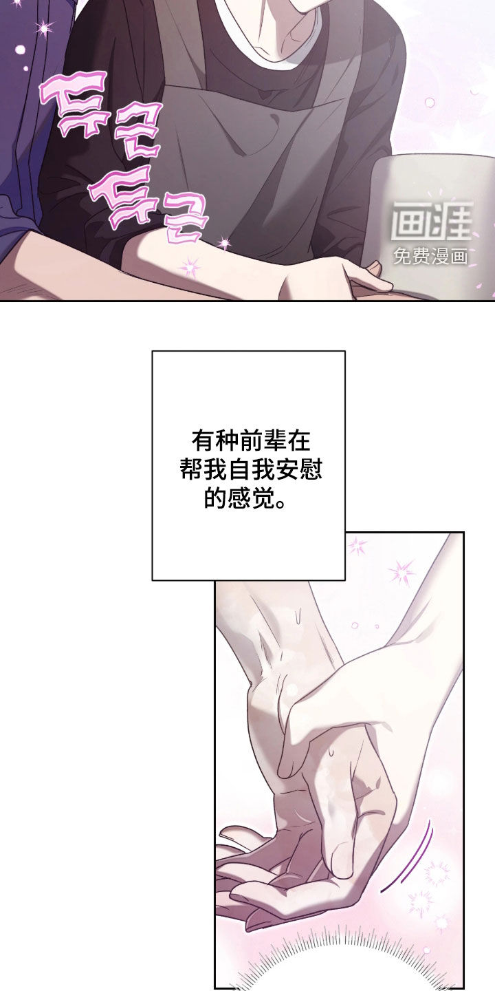 第16话17