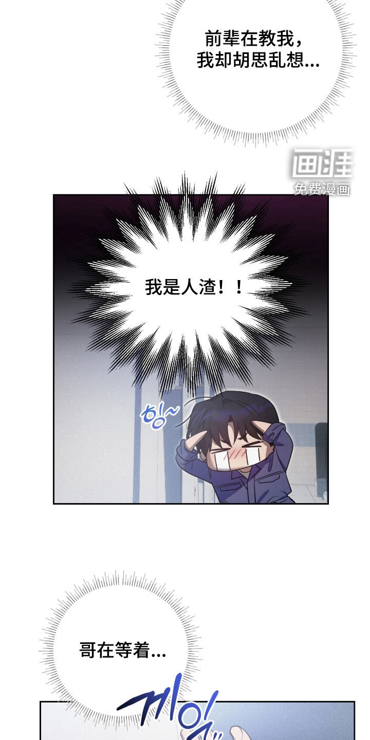 第16话18