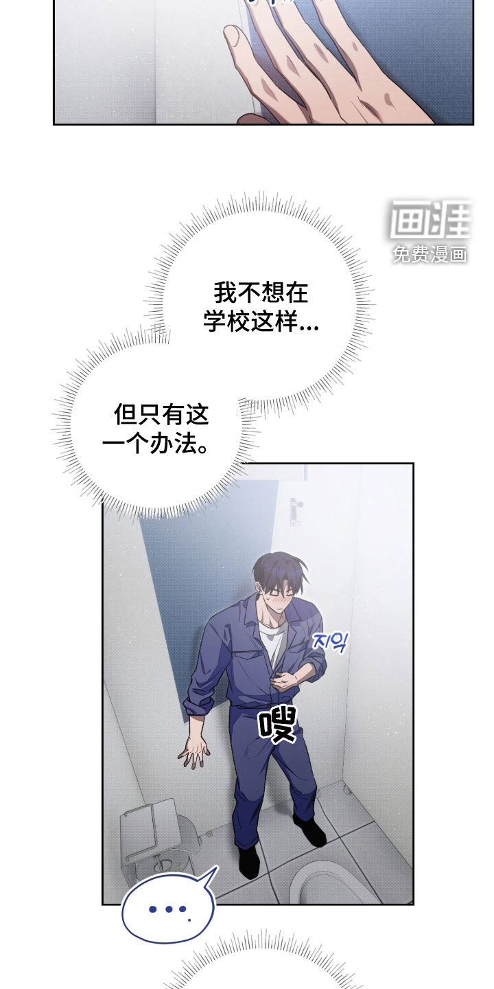 第16话19