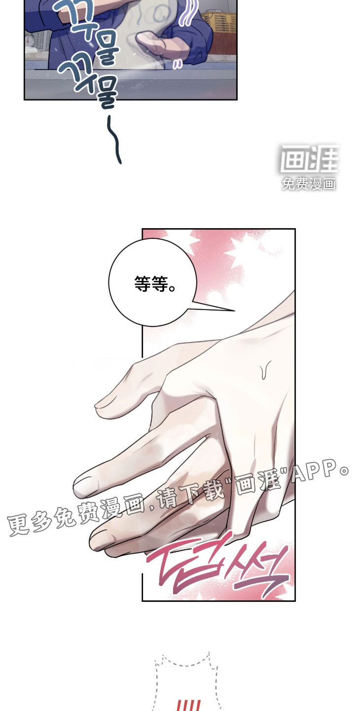 第16话2