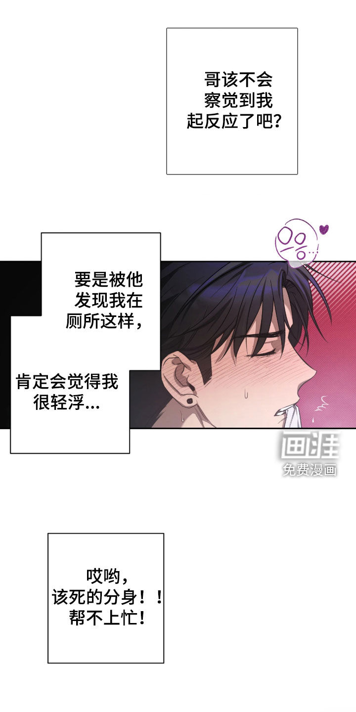 第16话21