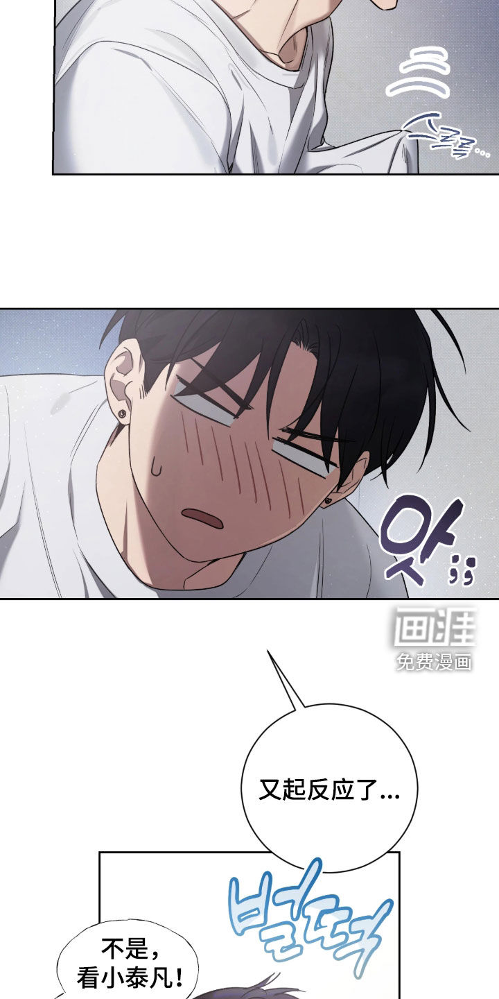 第16话23