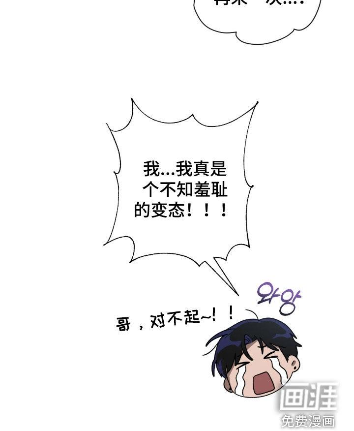 第16话25