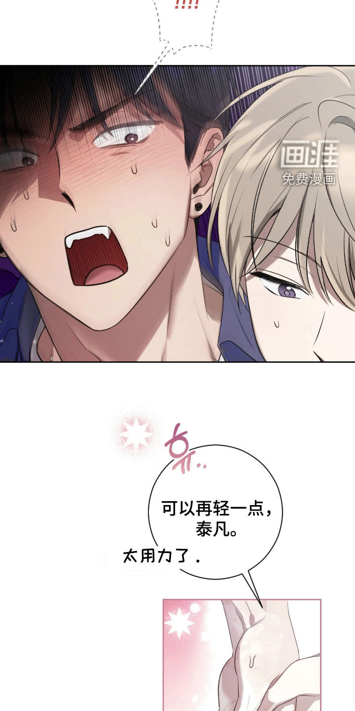 第16话3