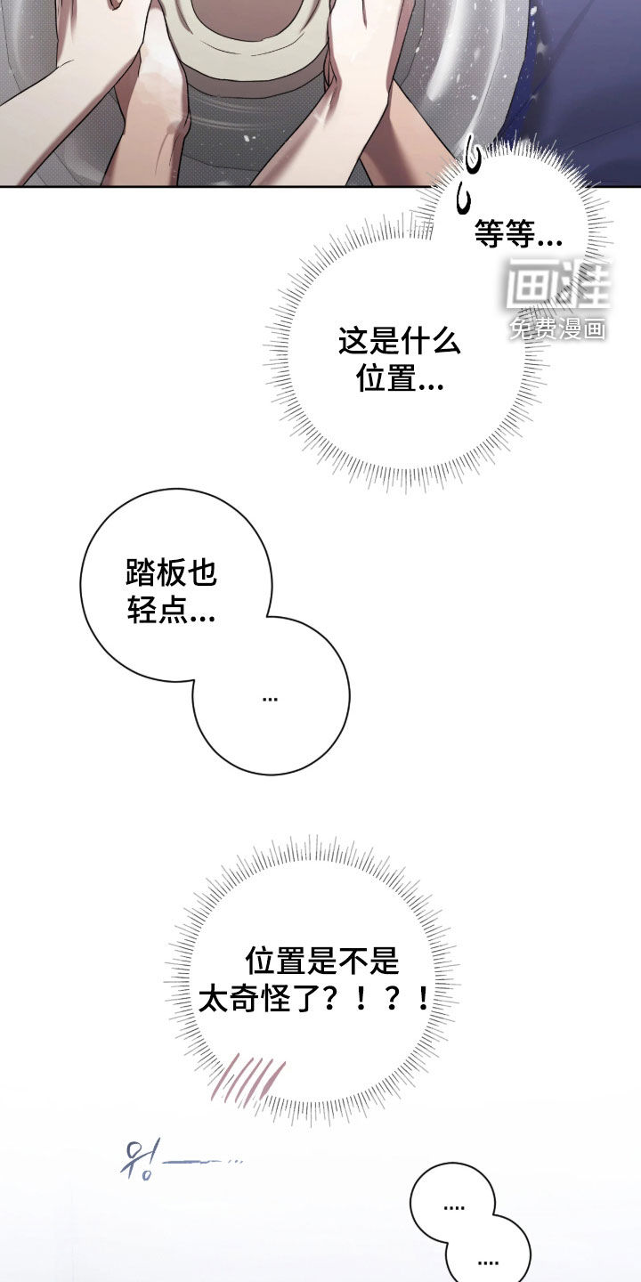第16话6
