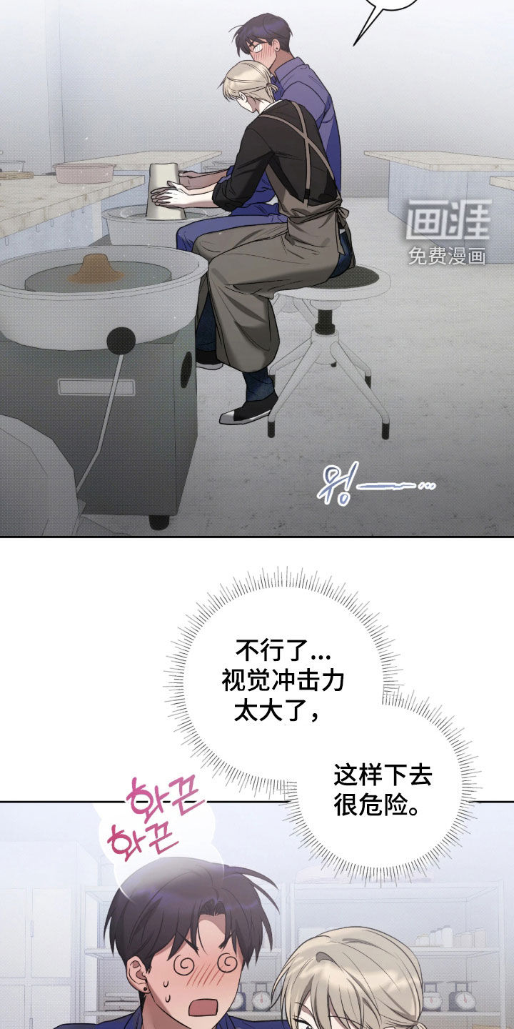 第16话7