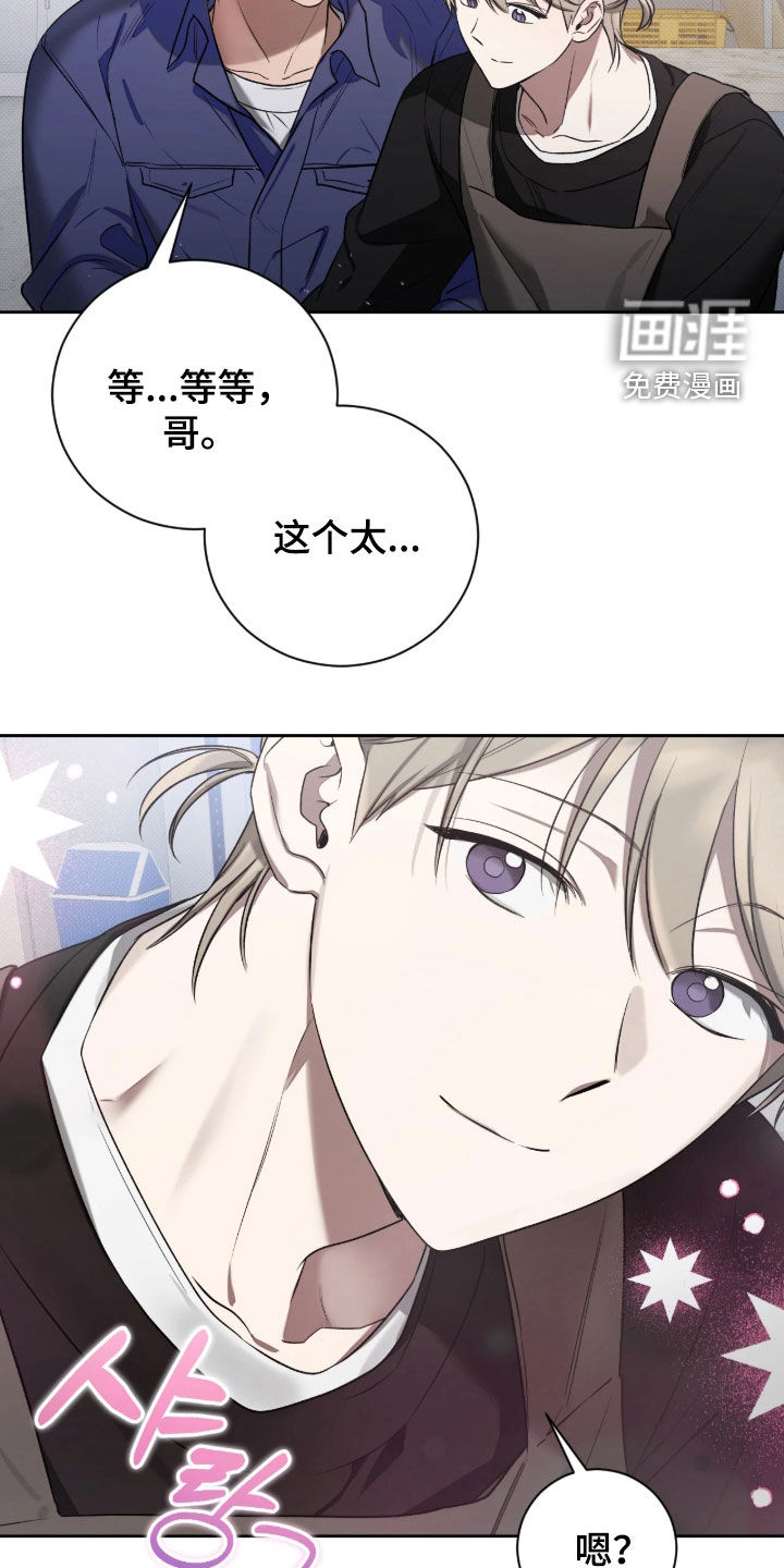 第16话8