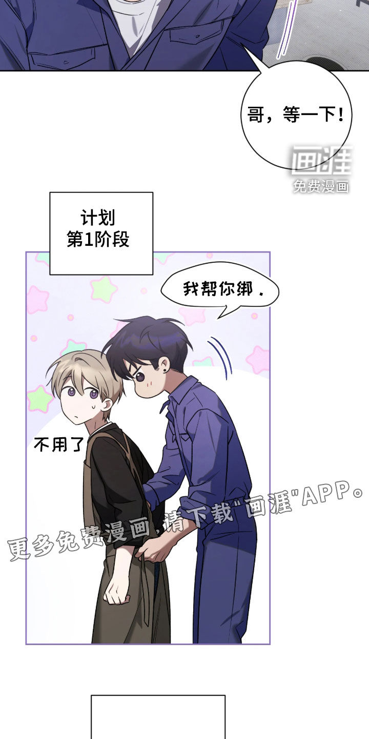 第15话1