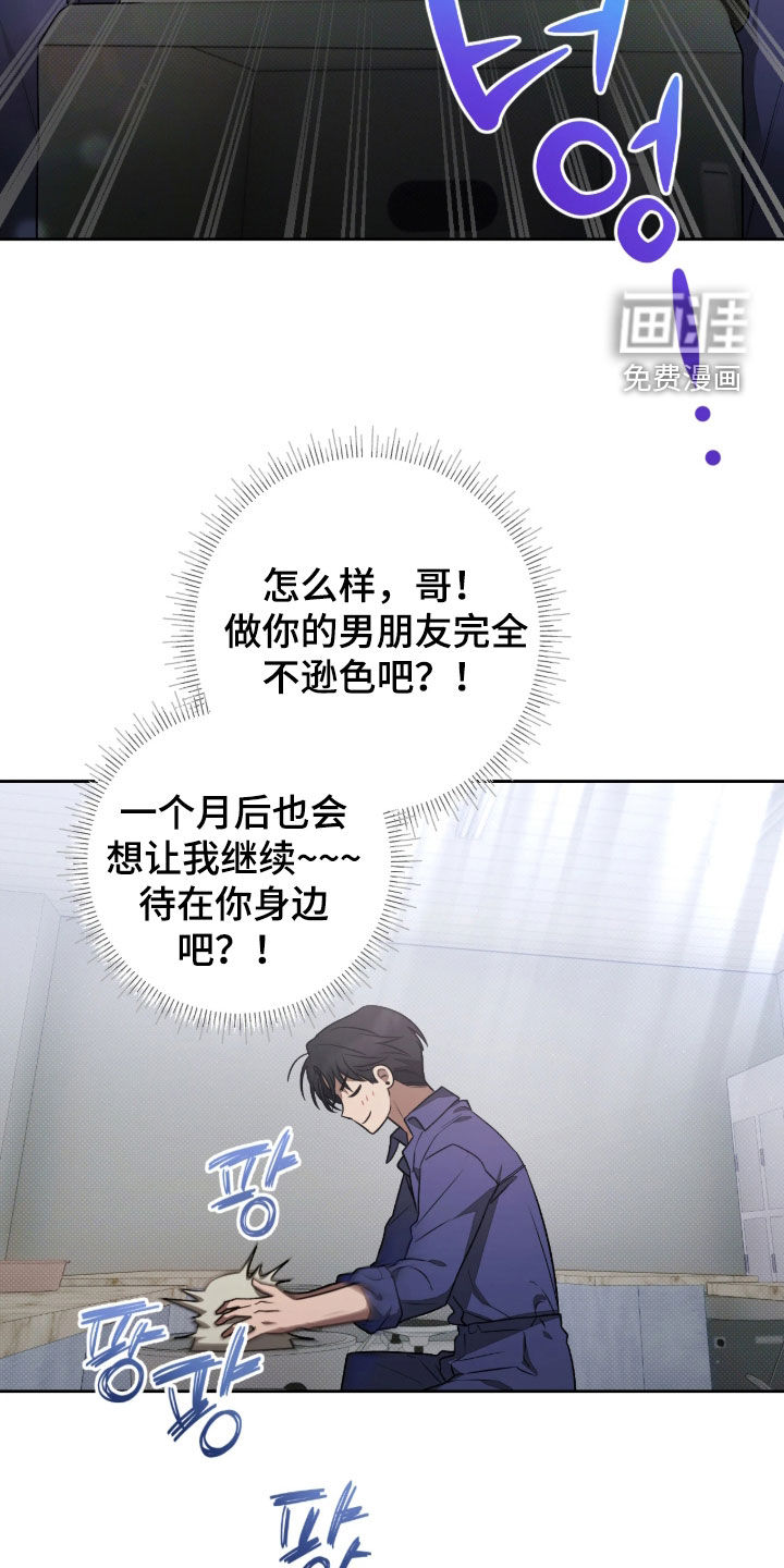 第15话12