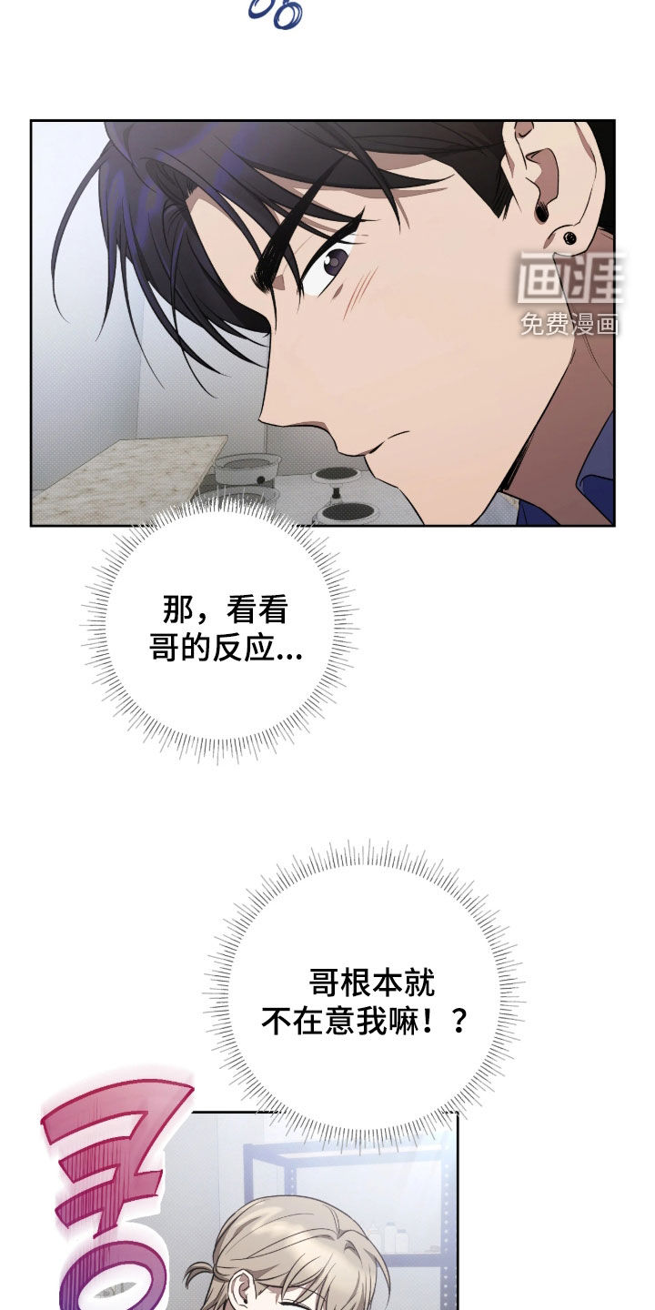 第15话13