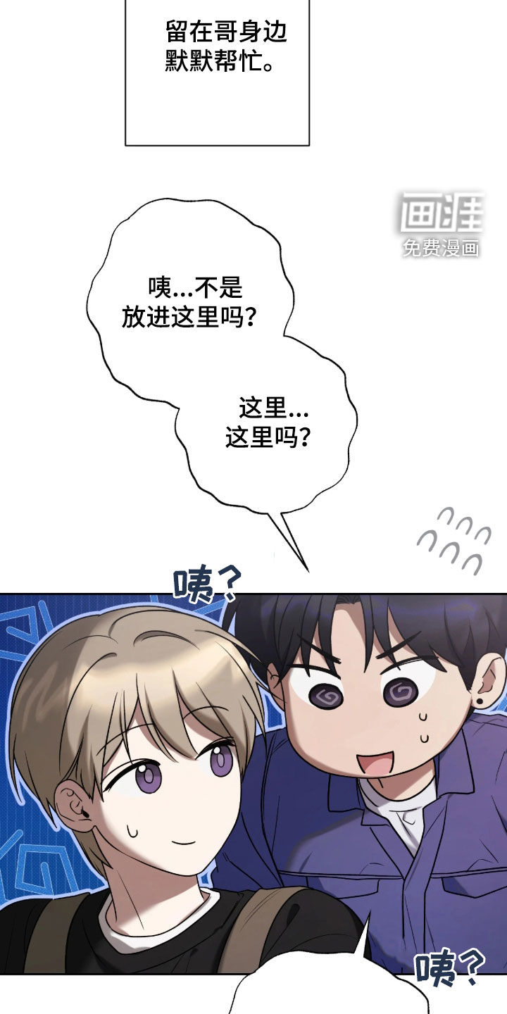 第15话2