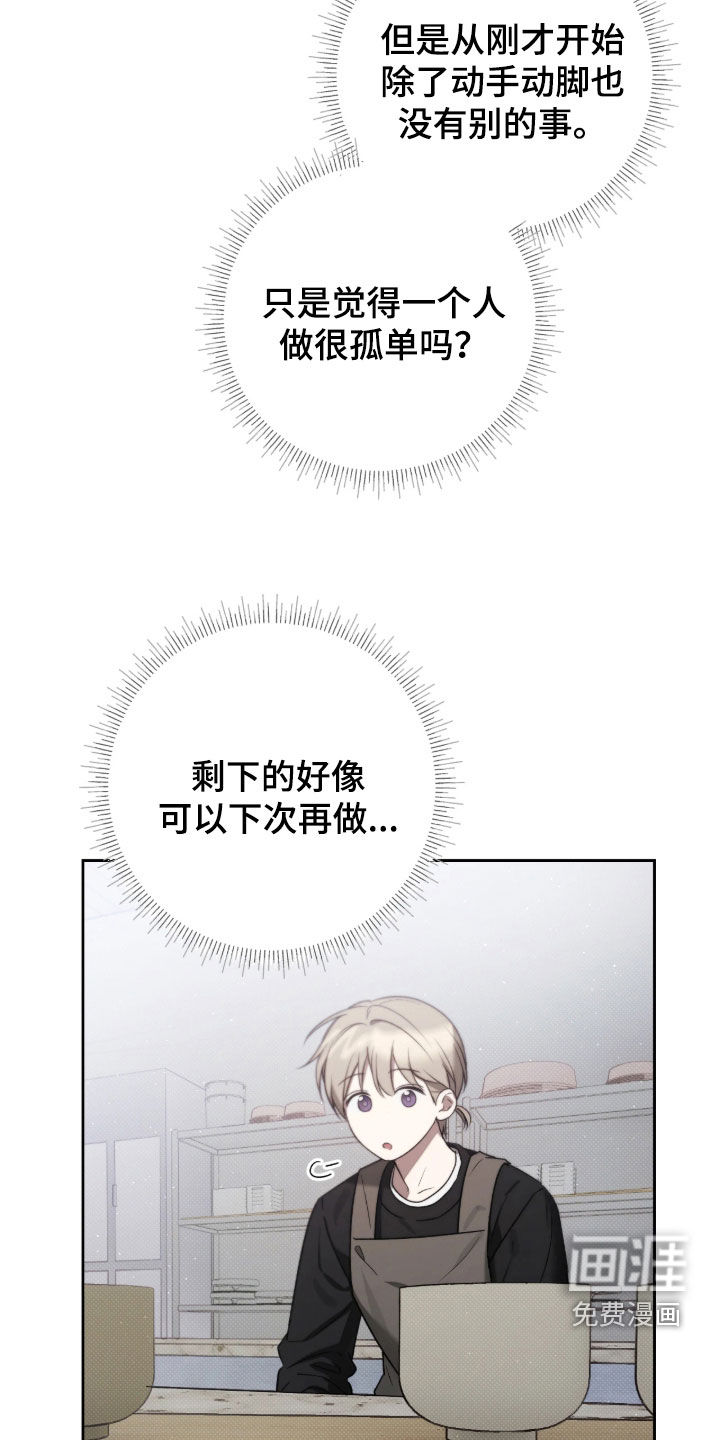 第15话21