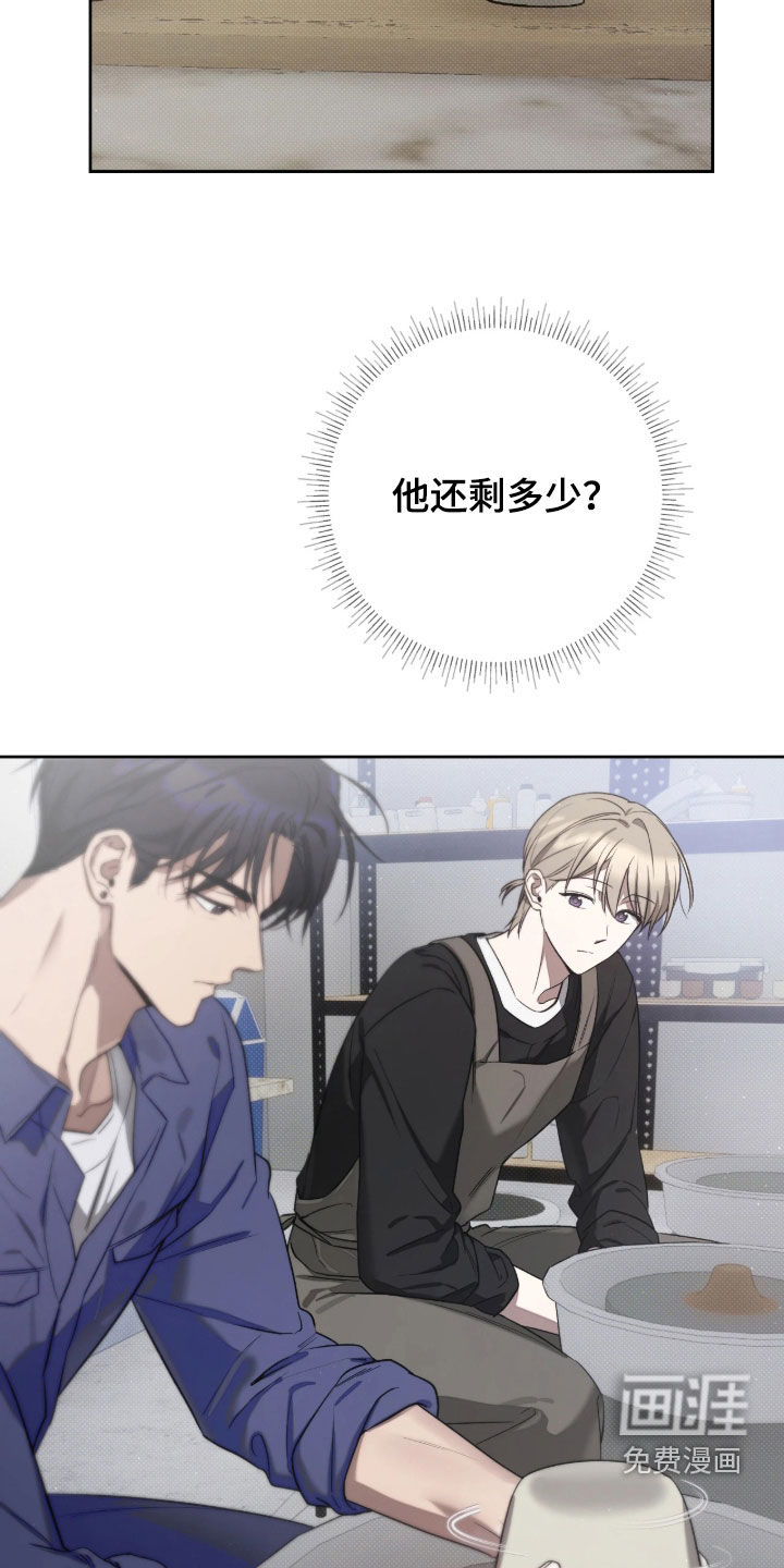第15话22
