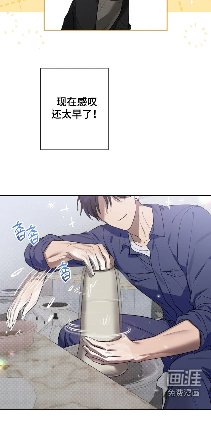 第15话29