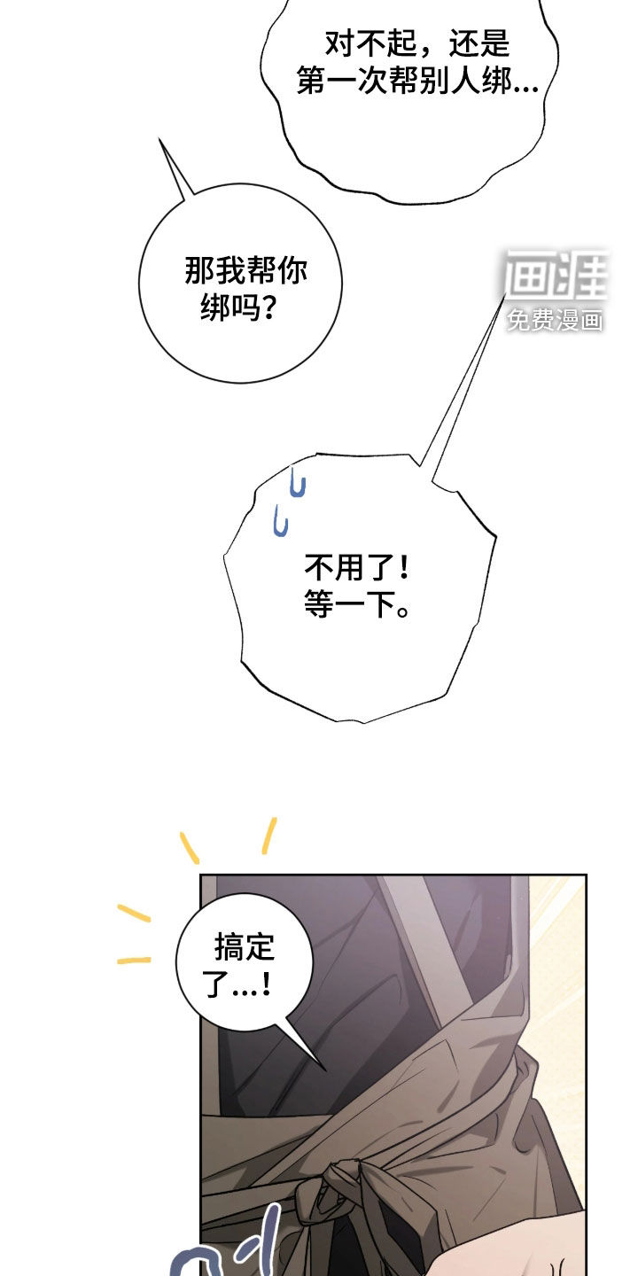 第15话3