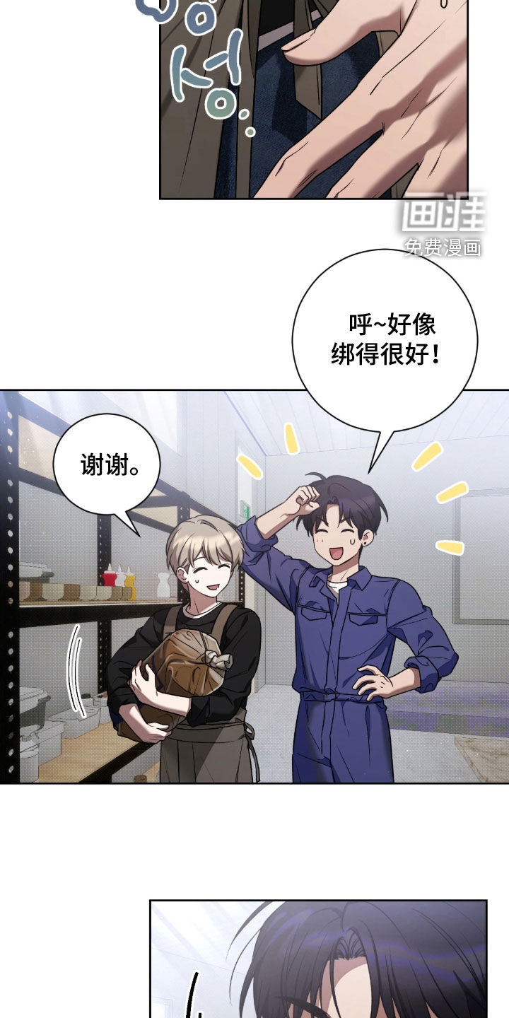 第15话4