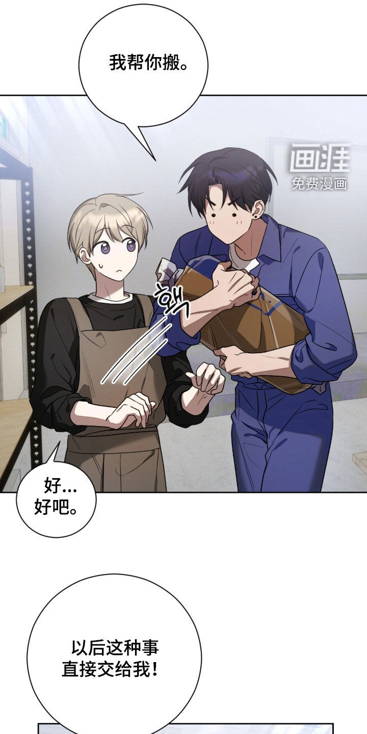 第15话6
