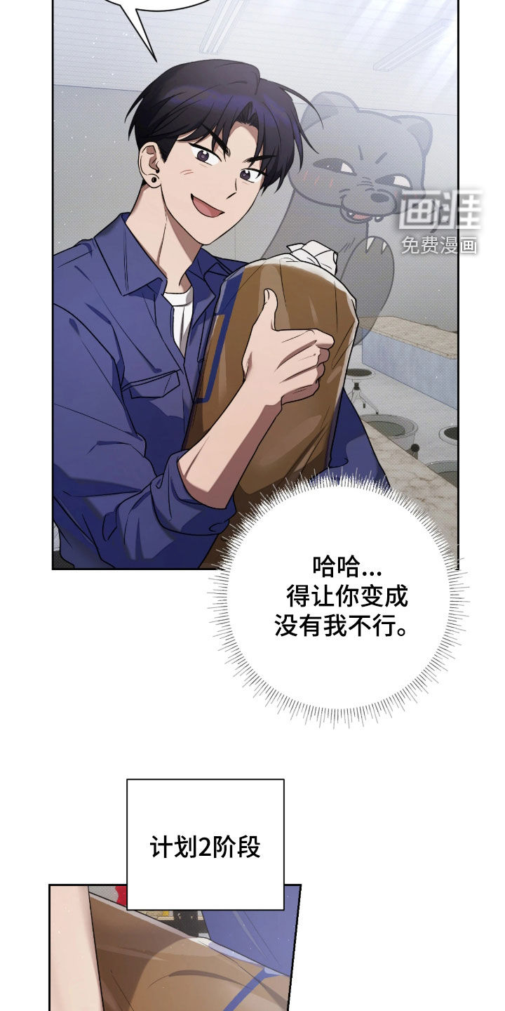 第15话7