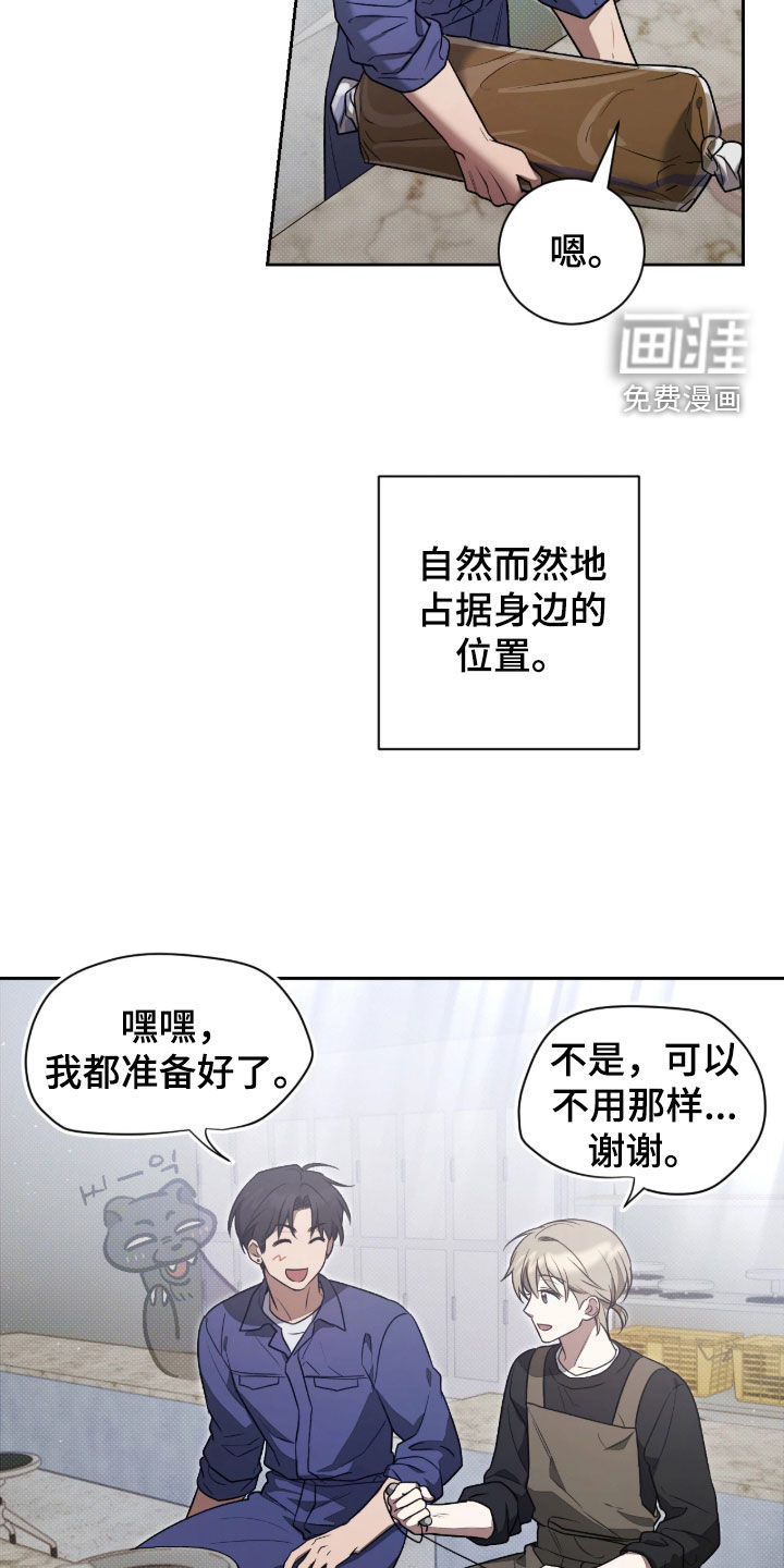 第15话9