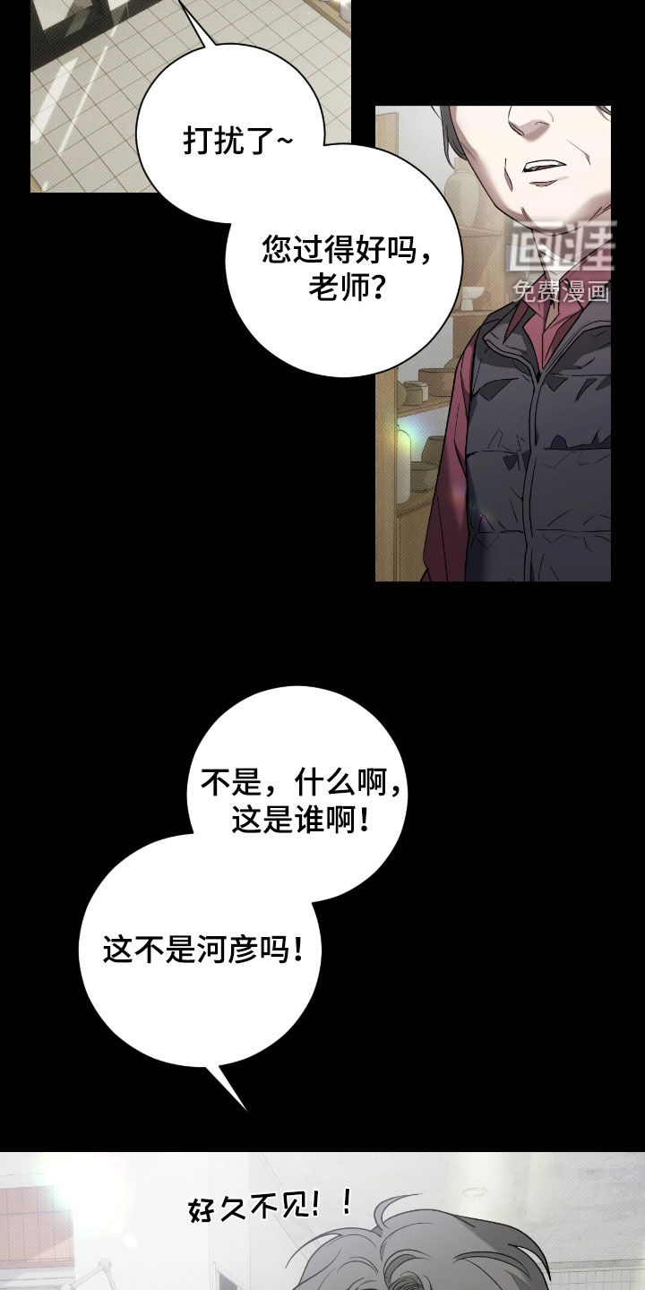 第20话12