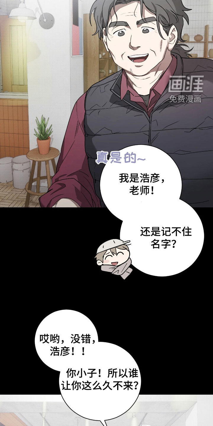 第20话13