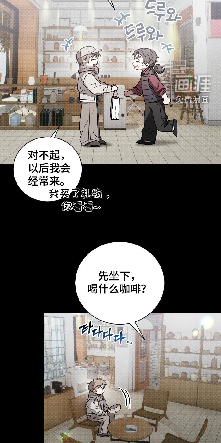 第20话14
