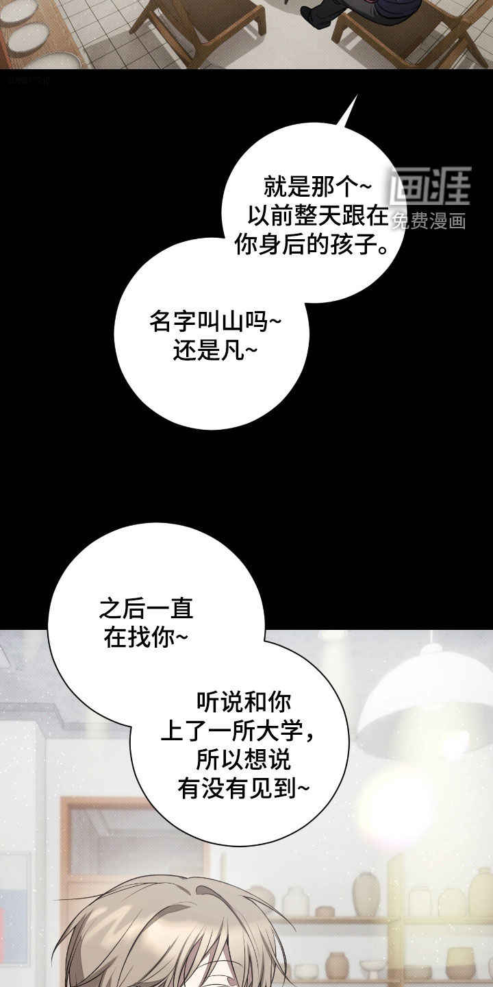 第20话17