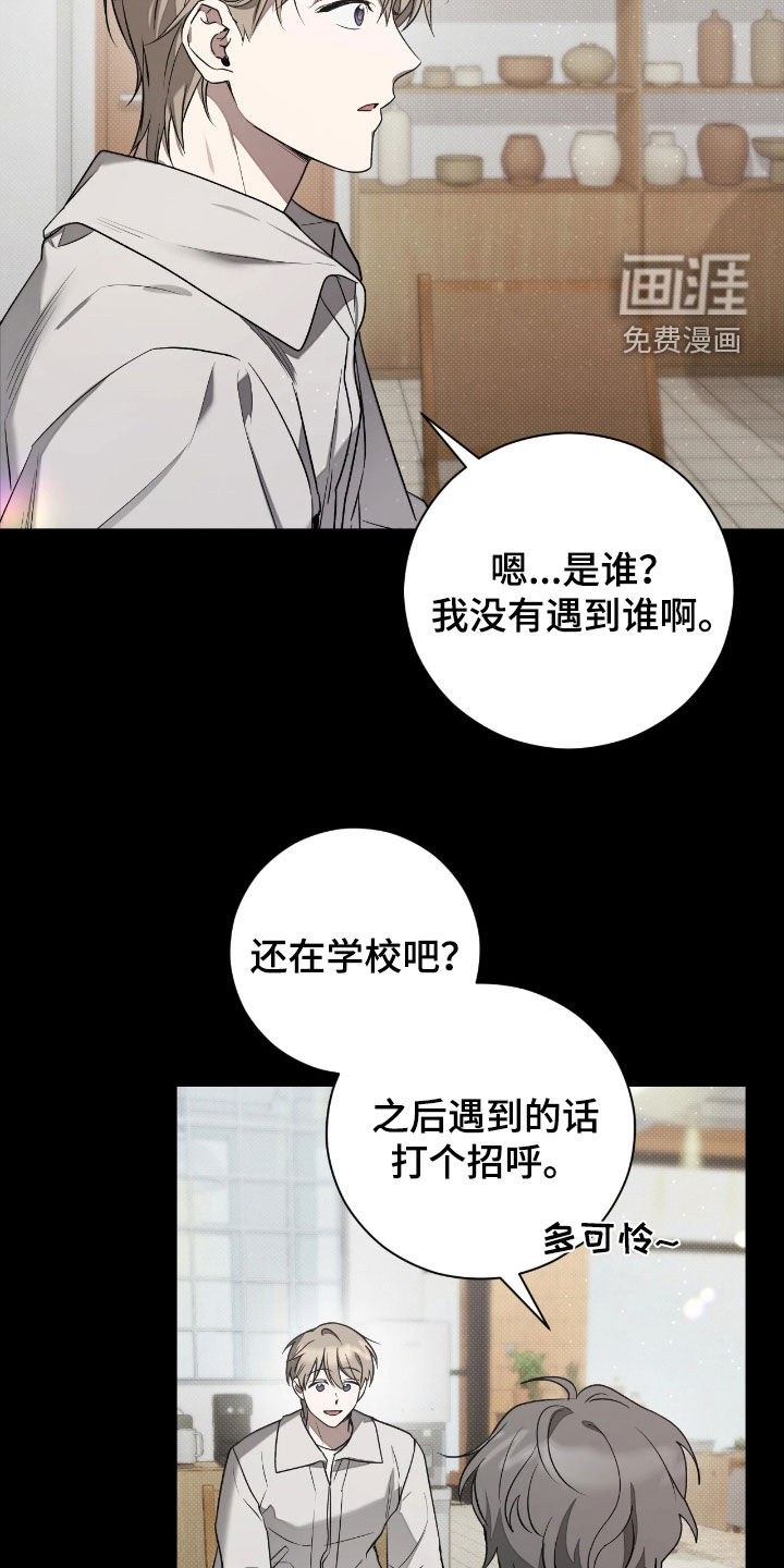 第20话18