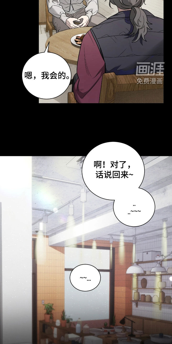 第20话19