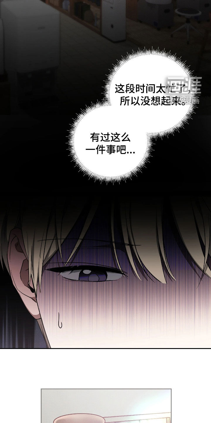 第20话20