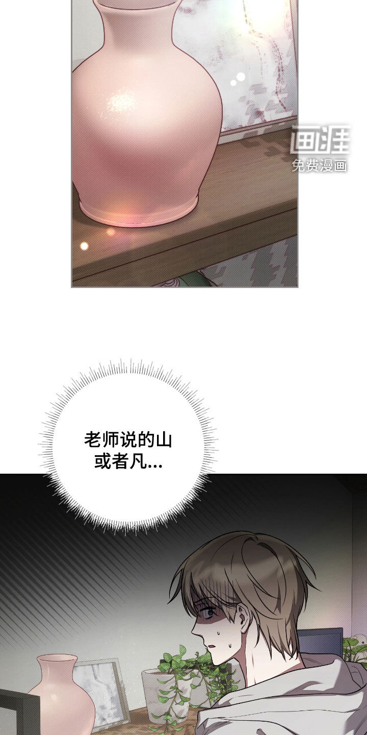 第20话21