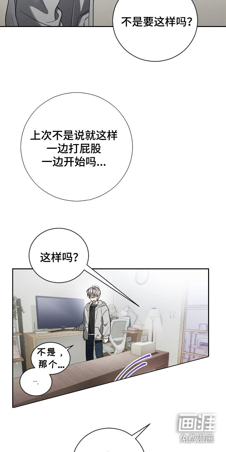 第19话10