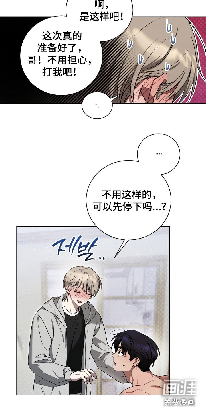 第19话11