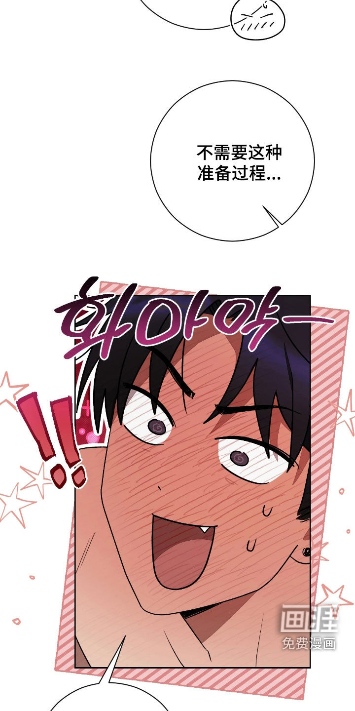 第19话14
