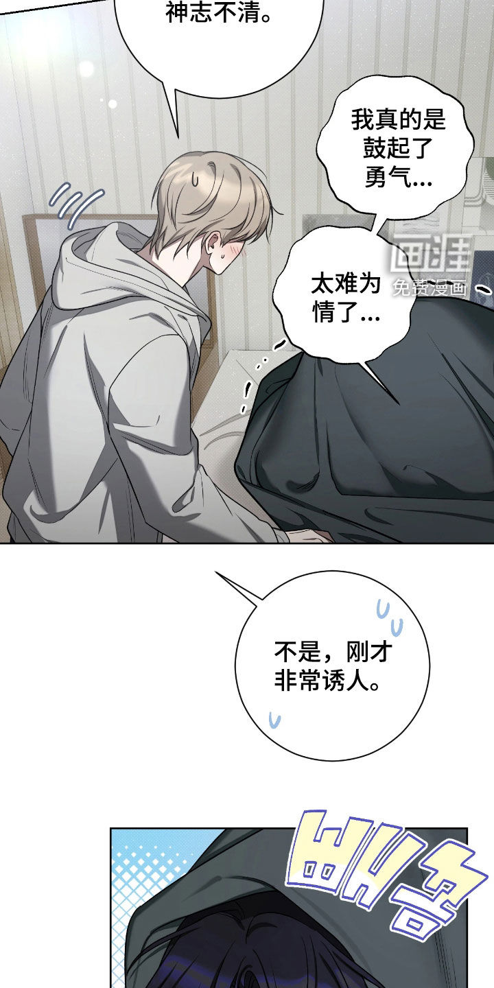 第19话18
