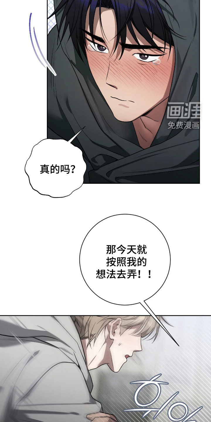 第19话19