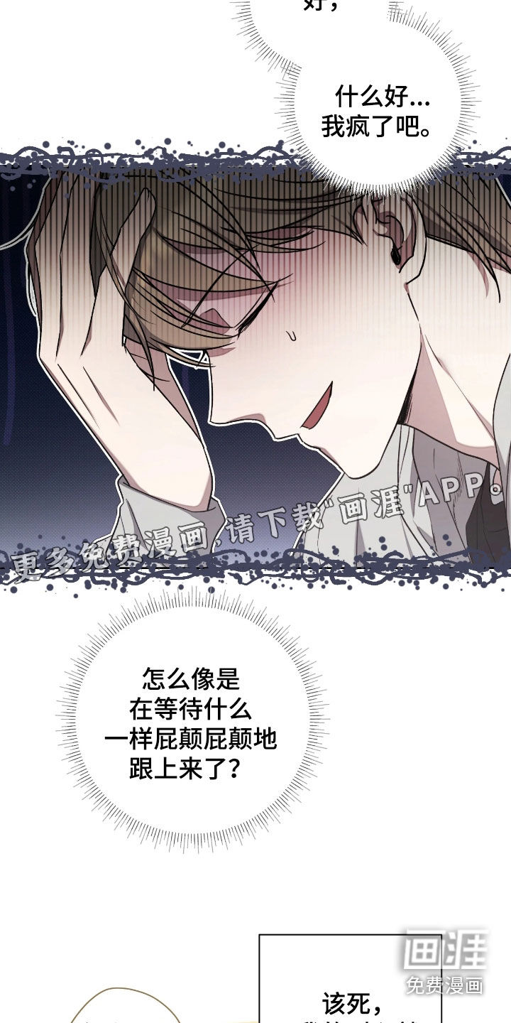 第19话2