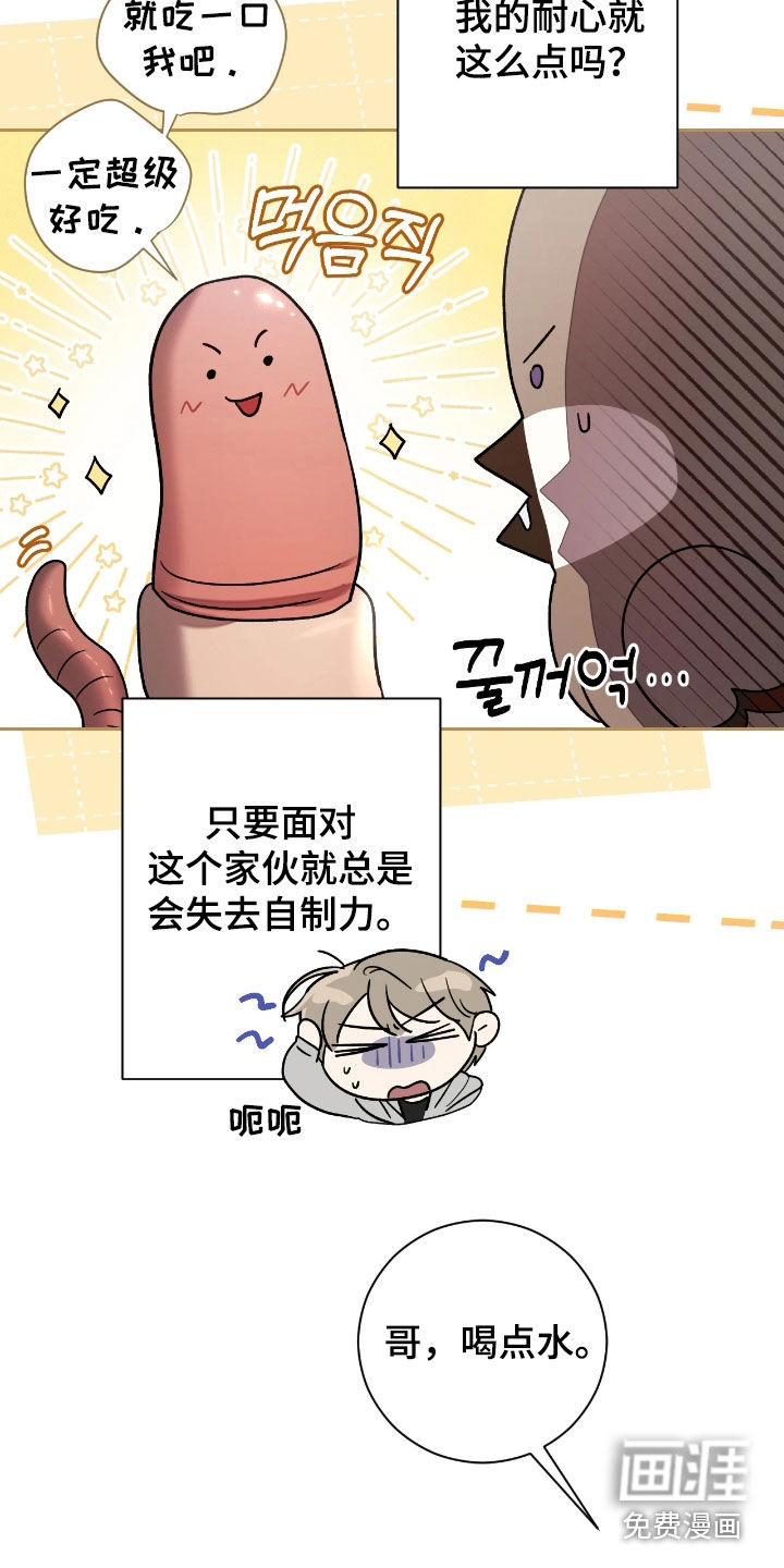 第19话3
