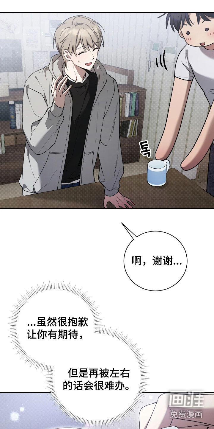 第19话4