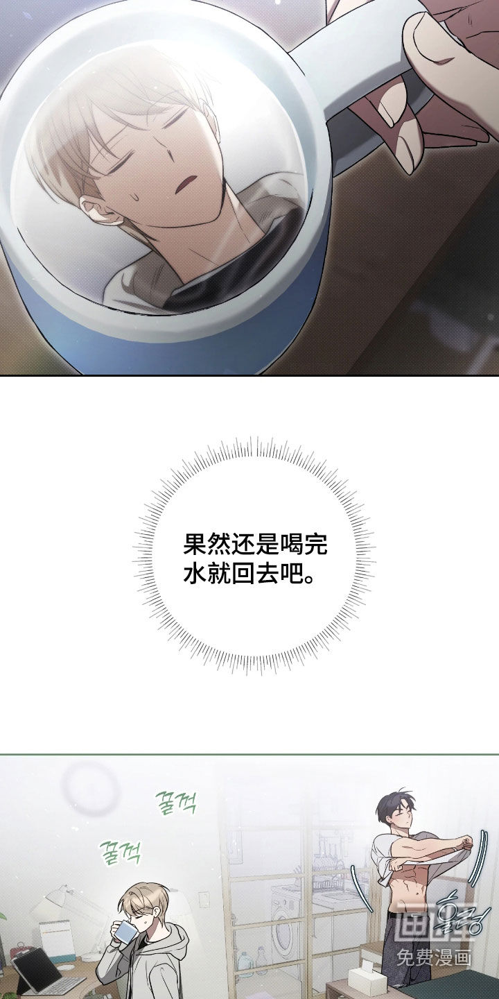 第19话5