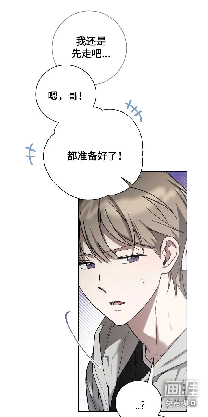 第19话8