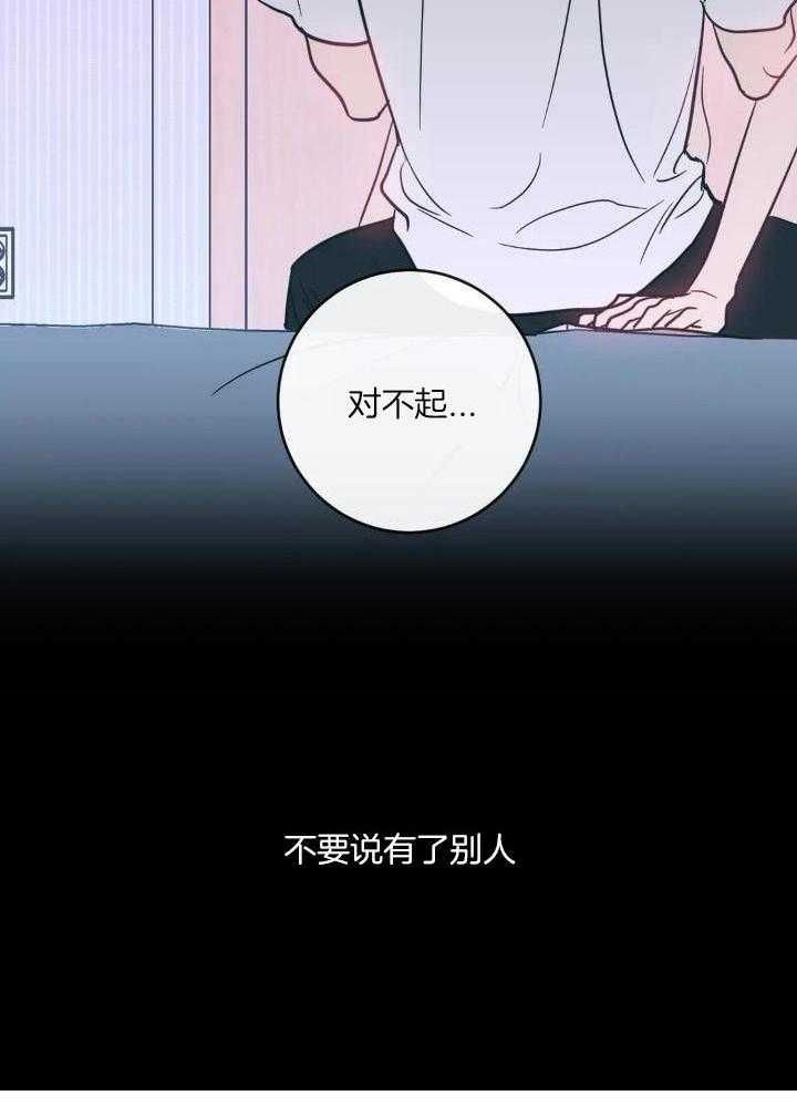 第61话5