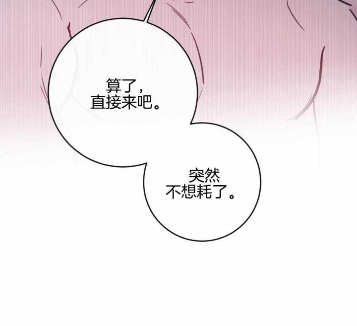 第39话20