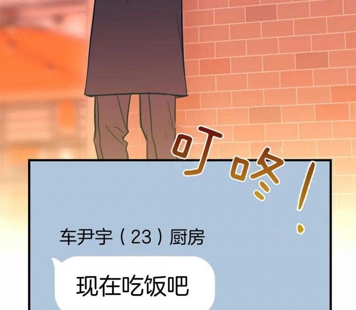 第29话10