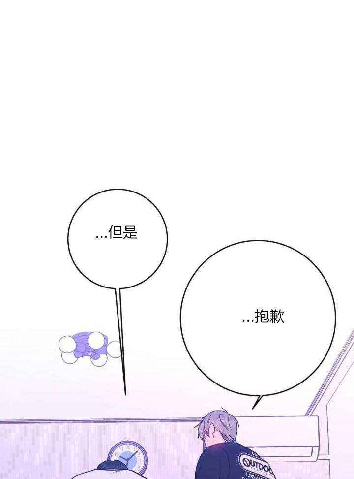 第67话43