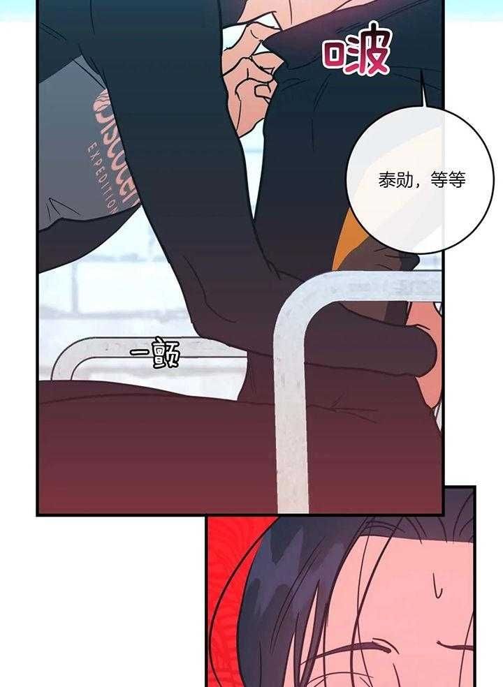 第57话7