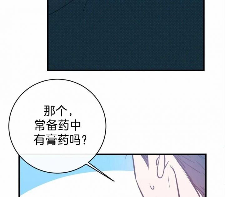 第41话32