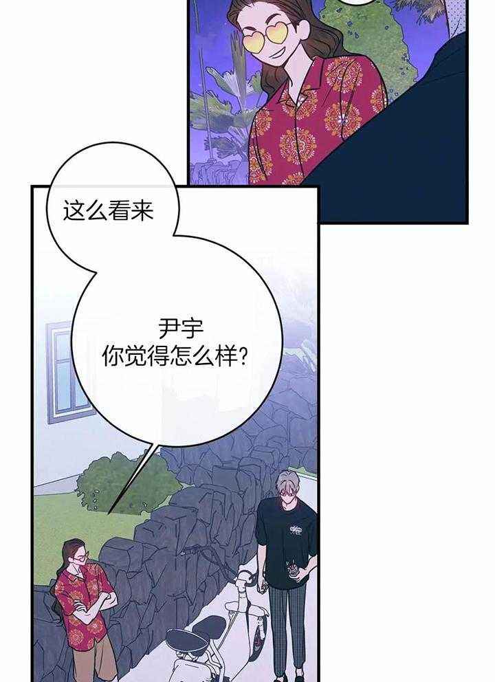 第67话9