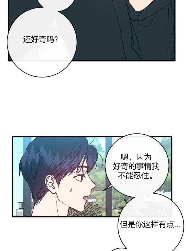 第58话18