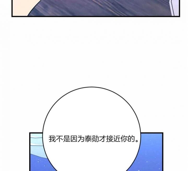 第31话5